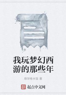 修罗无情之魔帝的宿命沉沦
