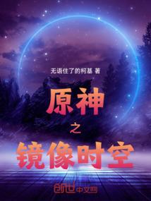 用心练剑