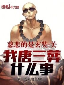 偷草凰君
