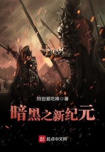 鲁宅成神录