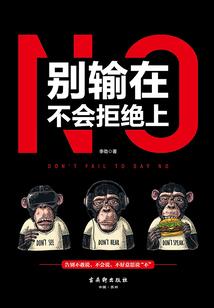 救世主之匙