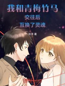 重生萝莉末世行