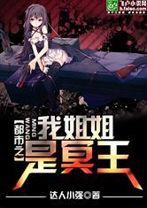 乱世，主宰