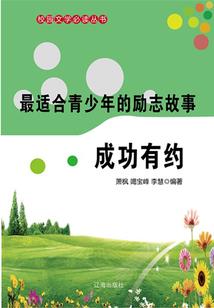 灵与枭