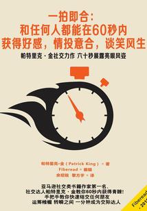 凉城以北深海不眠