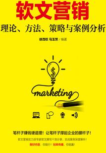梦启幻境